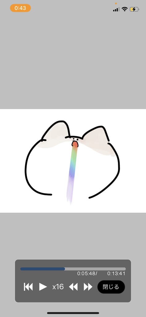 ジョークグッズ おうと・しょぱん2