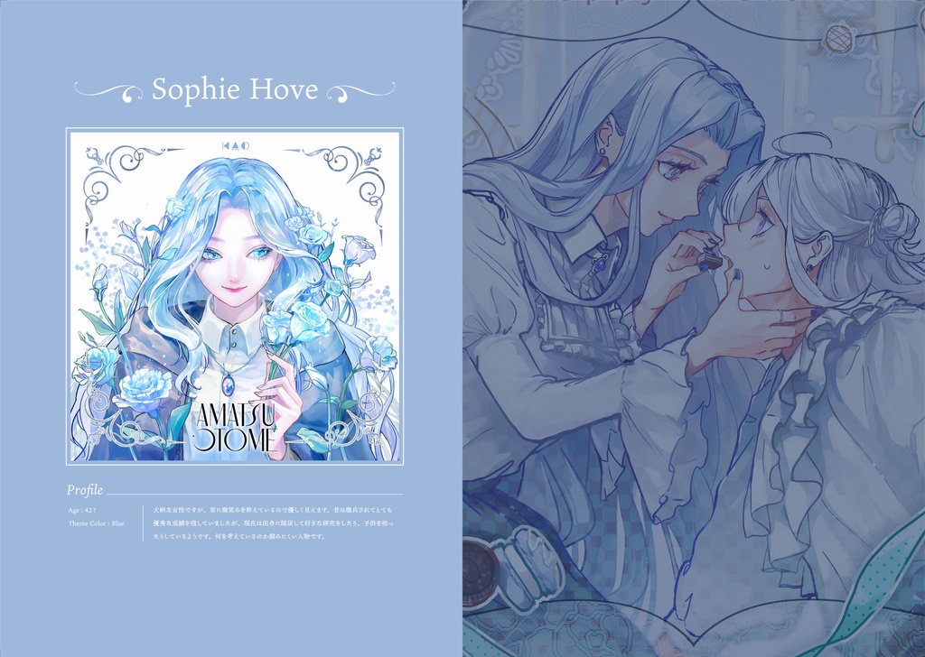 世界中の子どもは幸せになるべきだ