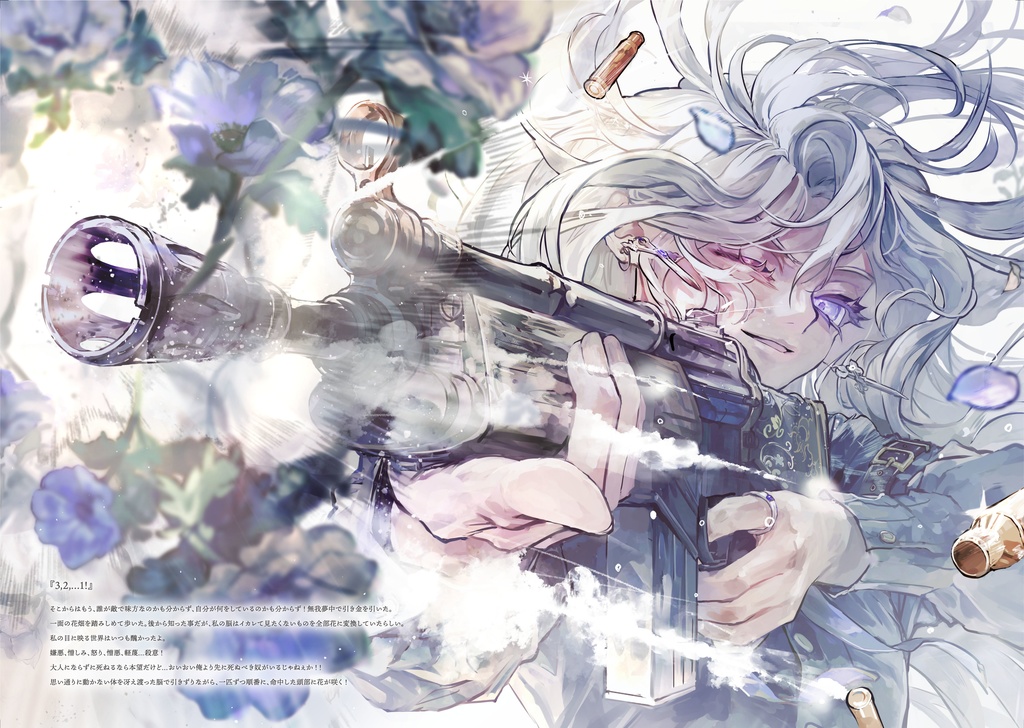 世界中の子どもは幸せになるべきだ