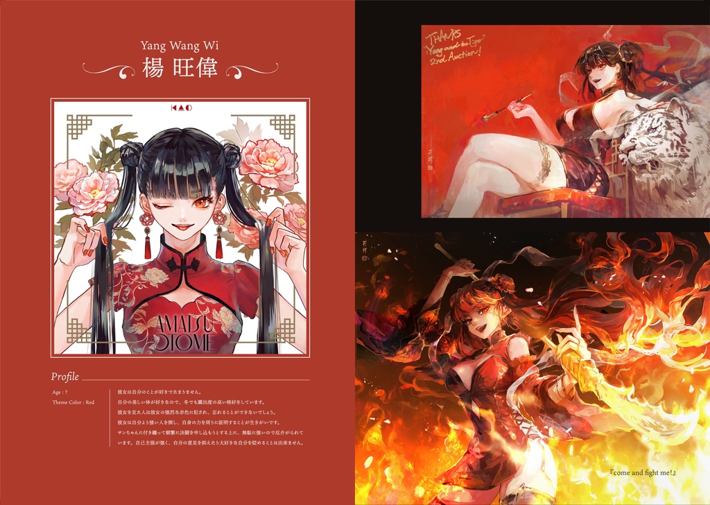 世界中の子どもは幸せになるべきだ