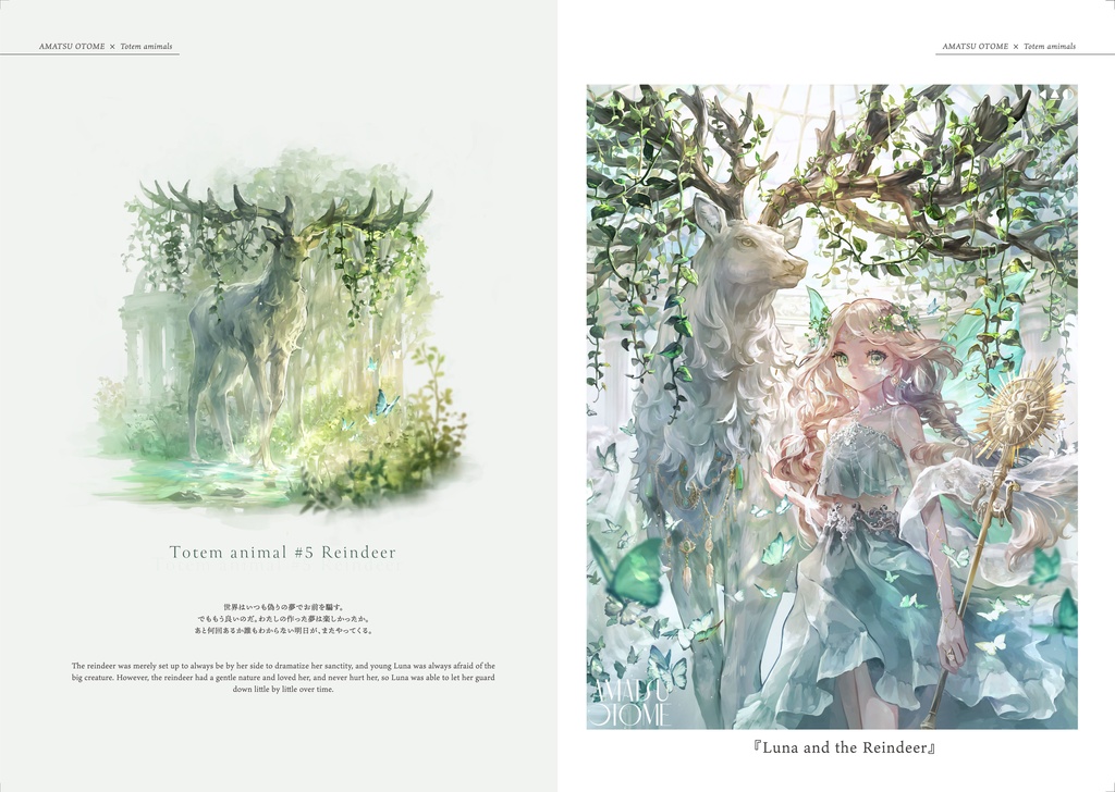 世界中の子どもは幸せになるべきだ