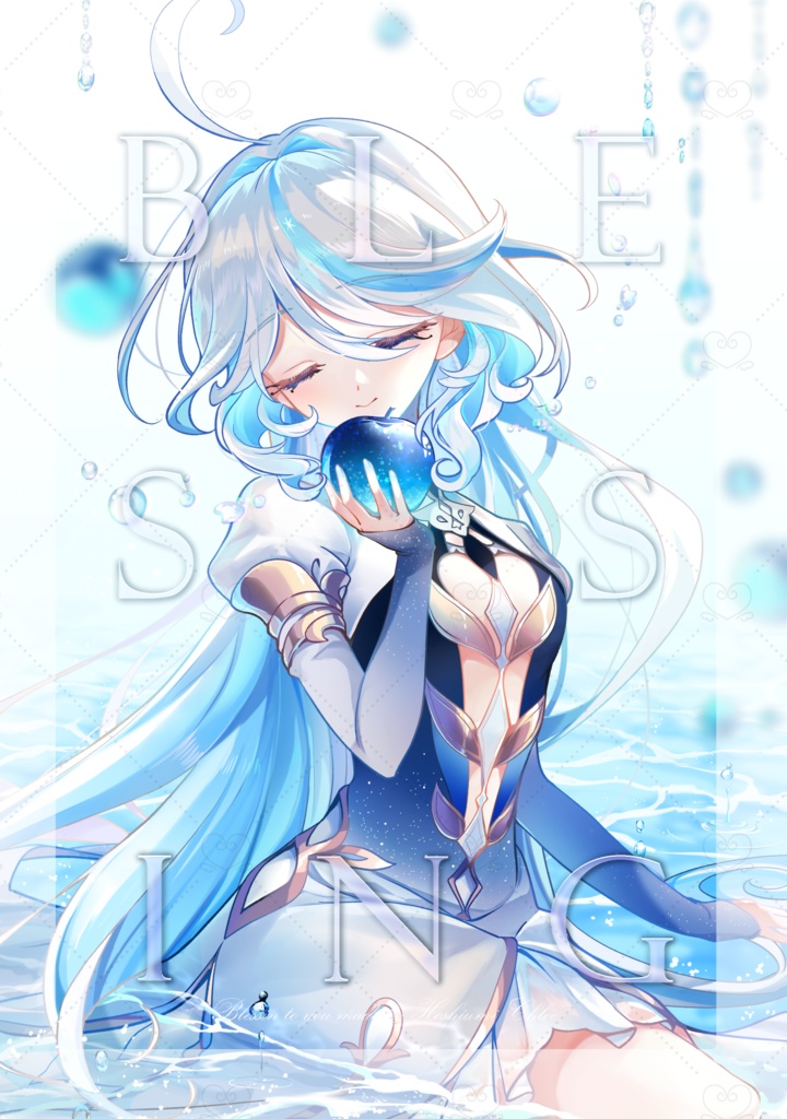 【C105】新刊Blessing to you 