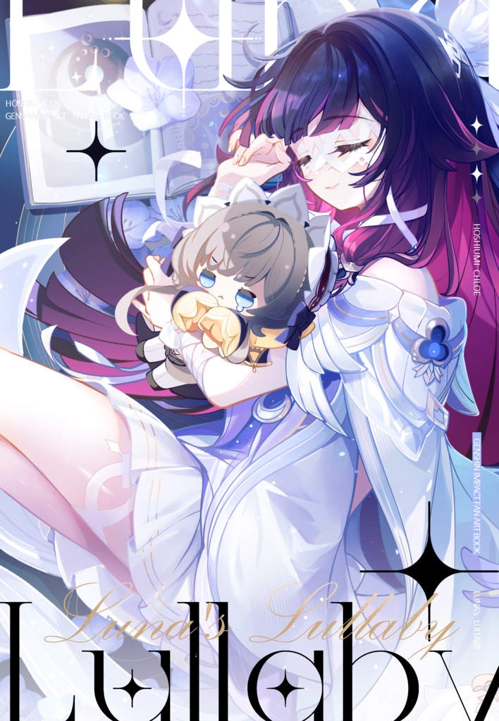 フルカラーイラスト本Lunas Lullaby