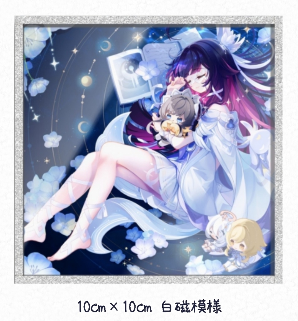 アクリル複層色紙