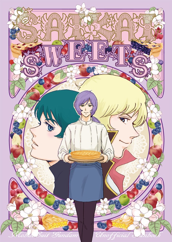 SAIKAI-SWEETS編