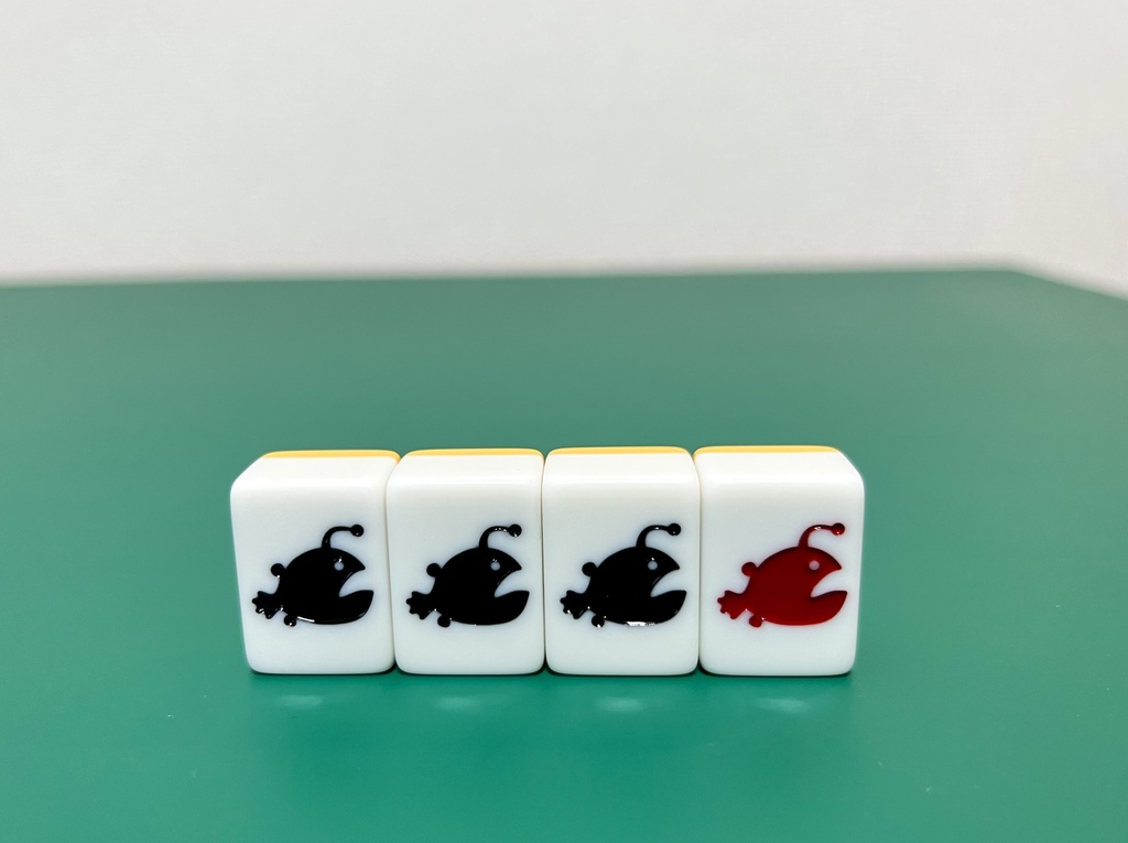 四アンコウ(オリジナルデザイン麻雀牌 )