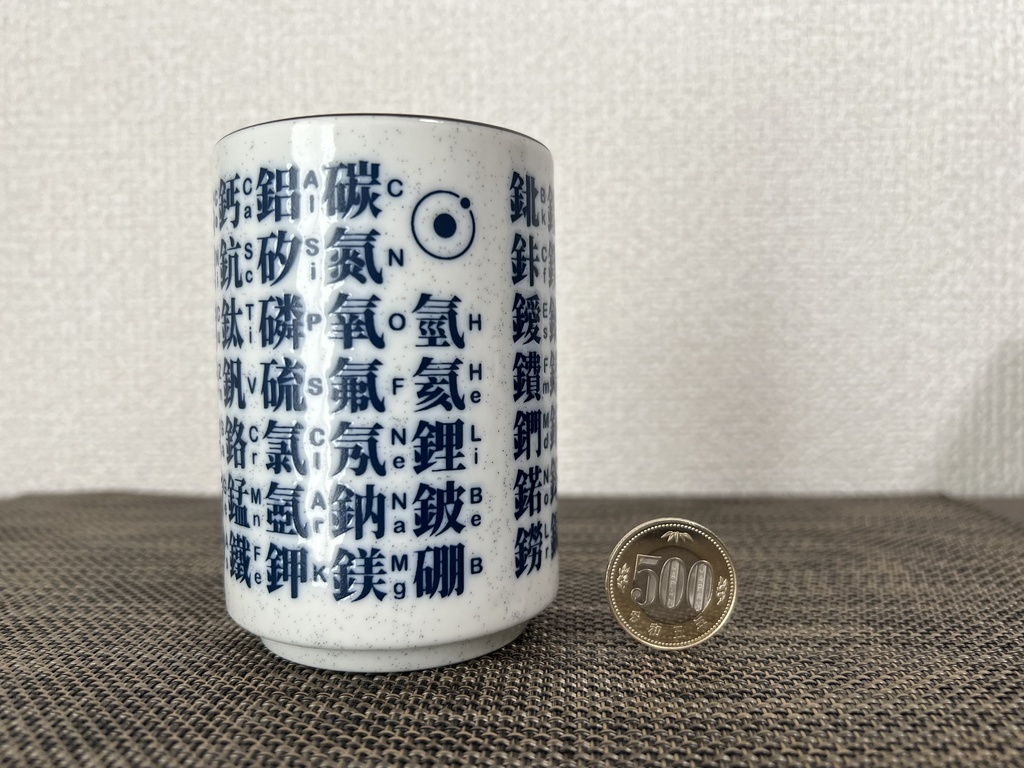 漢字周期表湯呑み(お寿司屋さん風)