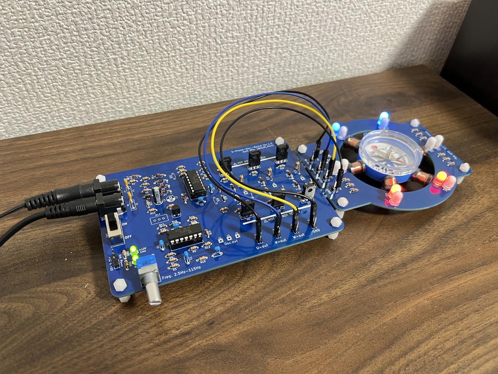 方位磁石がくるくる回る!?三相交流モーター学習キット