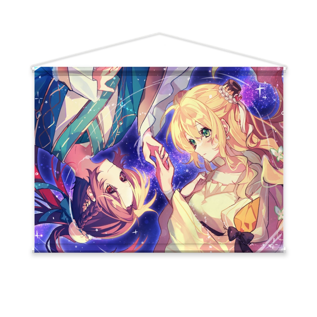 天の川で君と二人で