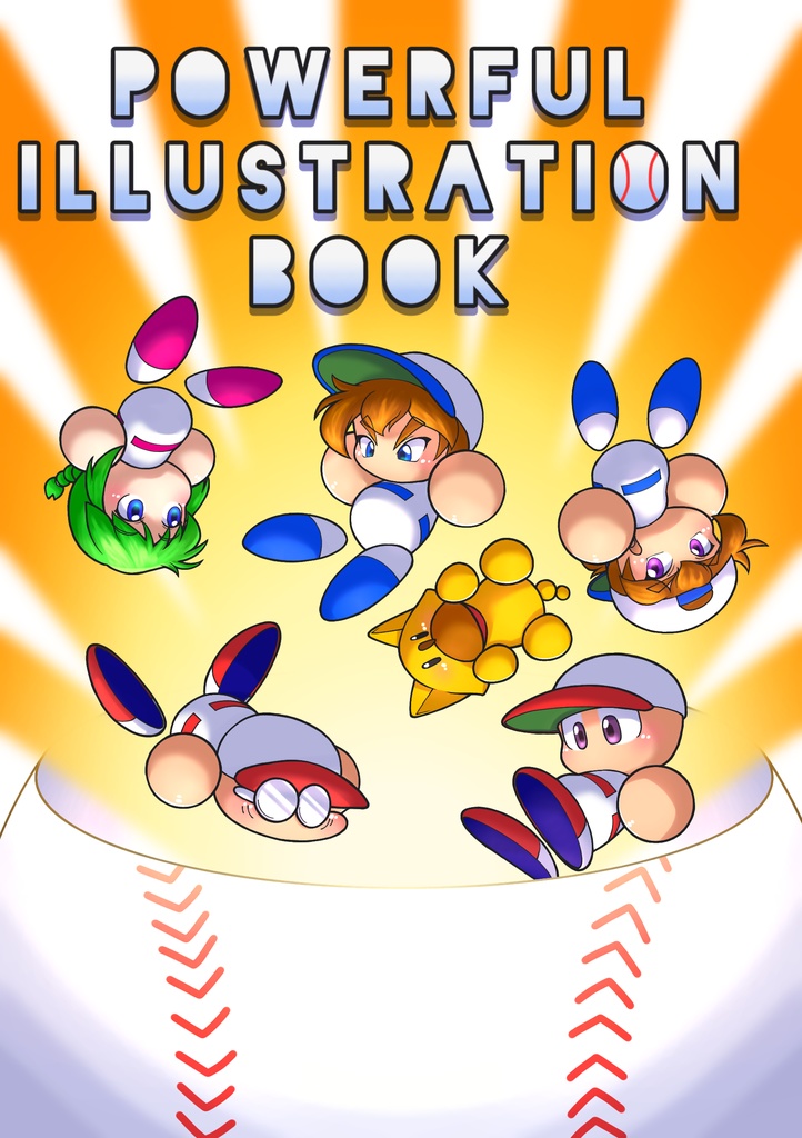 『POWERFUL ILLUSTRATION BOOK』