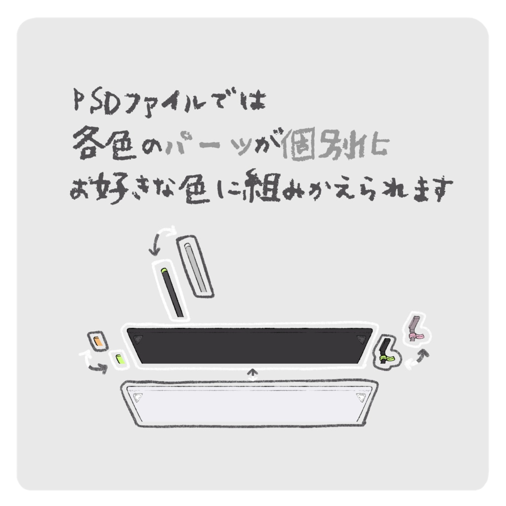 【無料配布あり】 ペンタブ 【PNG素材】