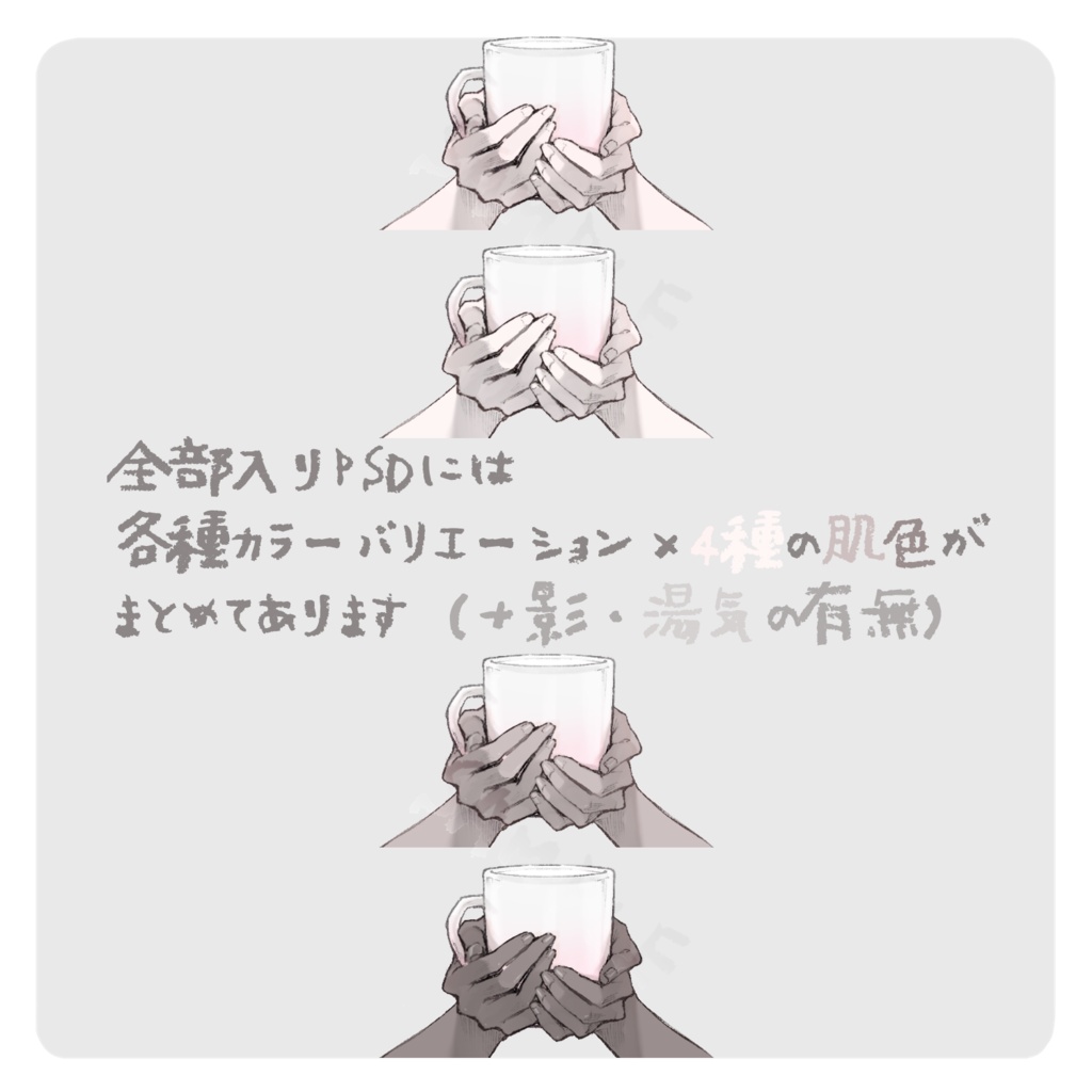 【無料配布あり】 マグカップ 【PNG素材】