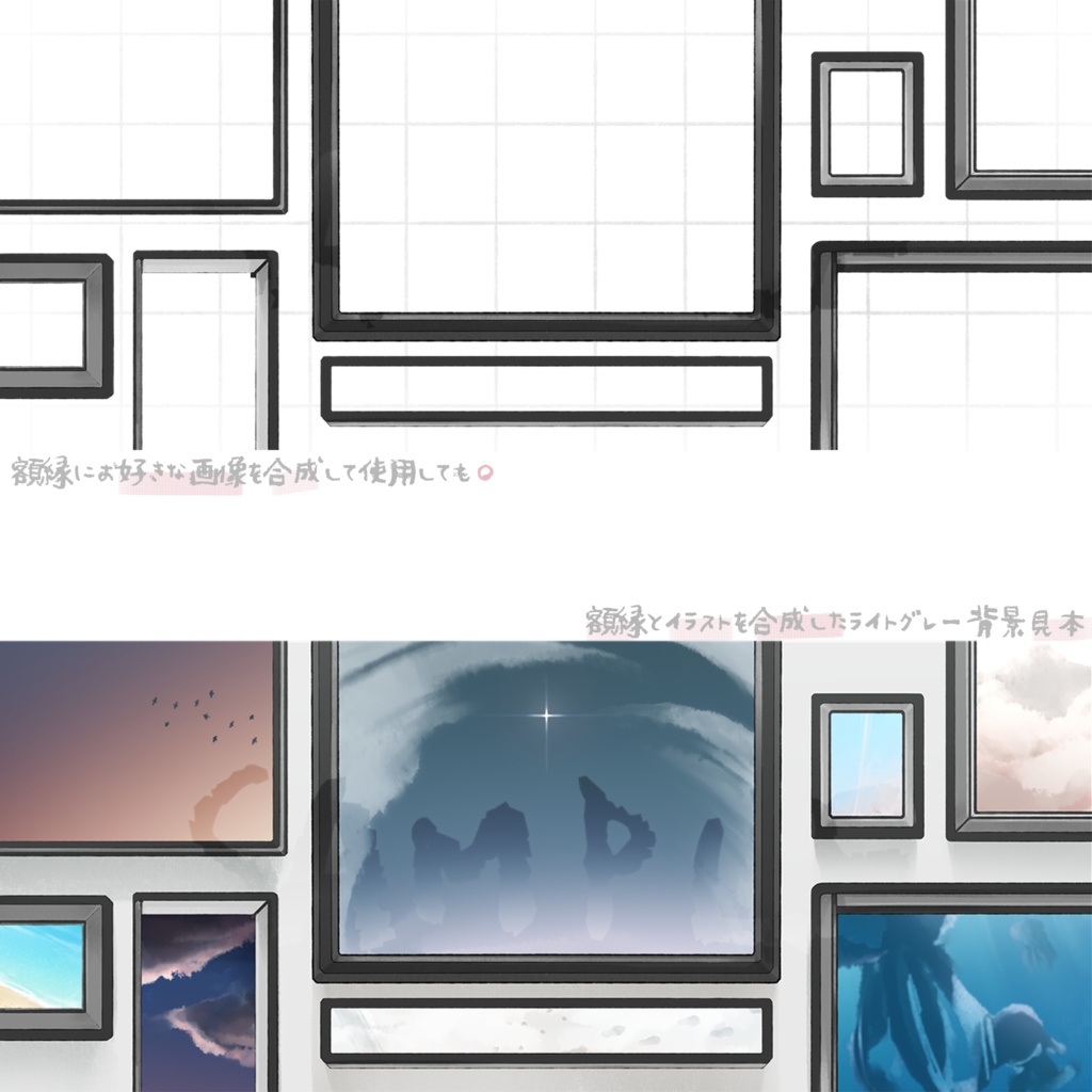 【無料配布あり】 額縁&イラスト 【PNG素材】