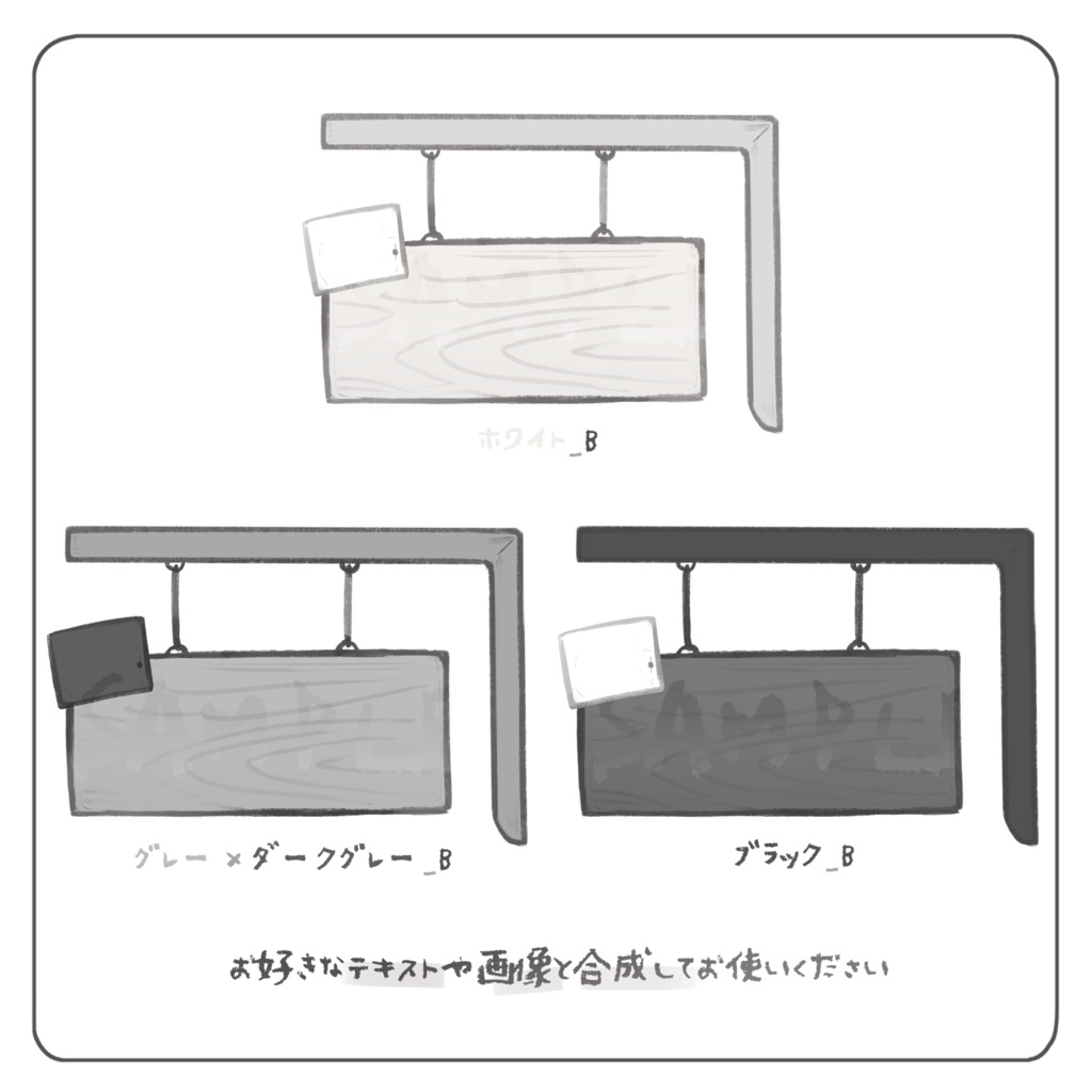 【無料配布あり】 看板 【PNG素材】