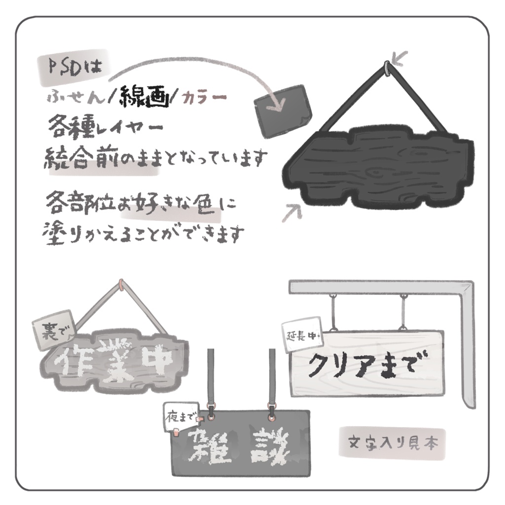 【無料配布あり】 看板 【PNG素材】