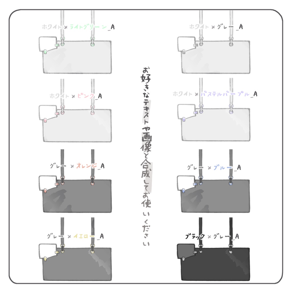 【無料配布あり】 看板 【PNG素材】