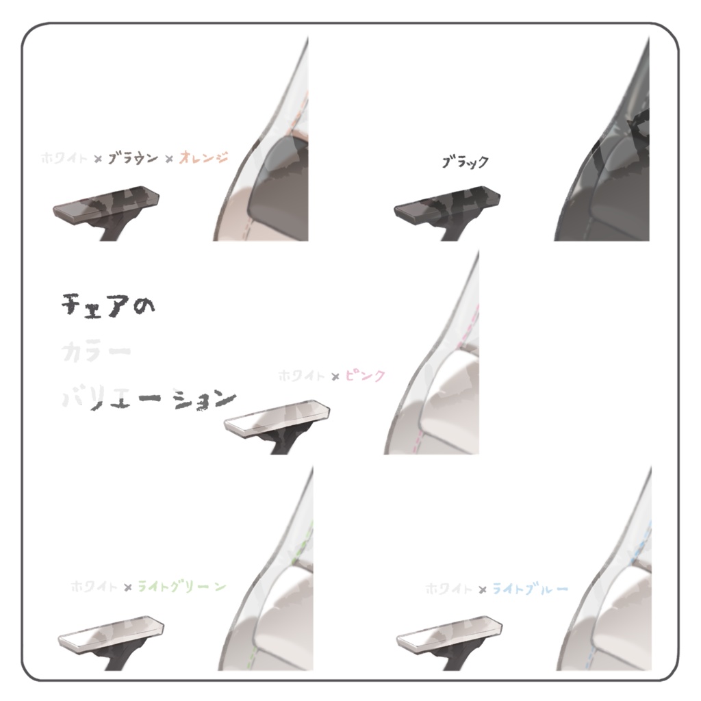 【無料配布あり】 モニター&デスク&チェア 【PNG素材】
