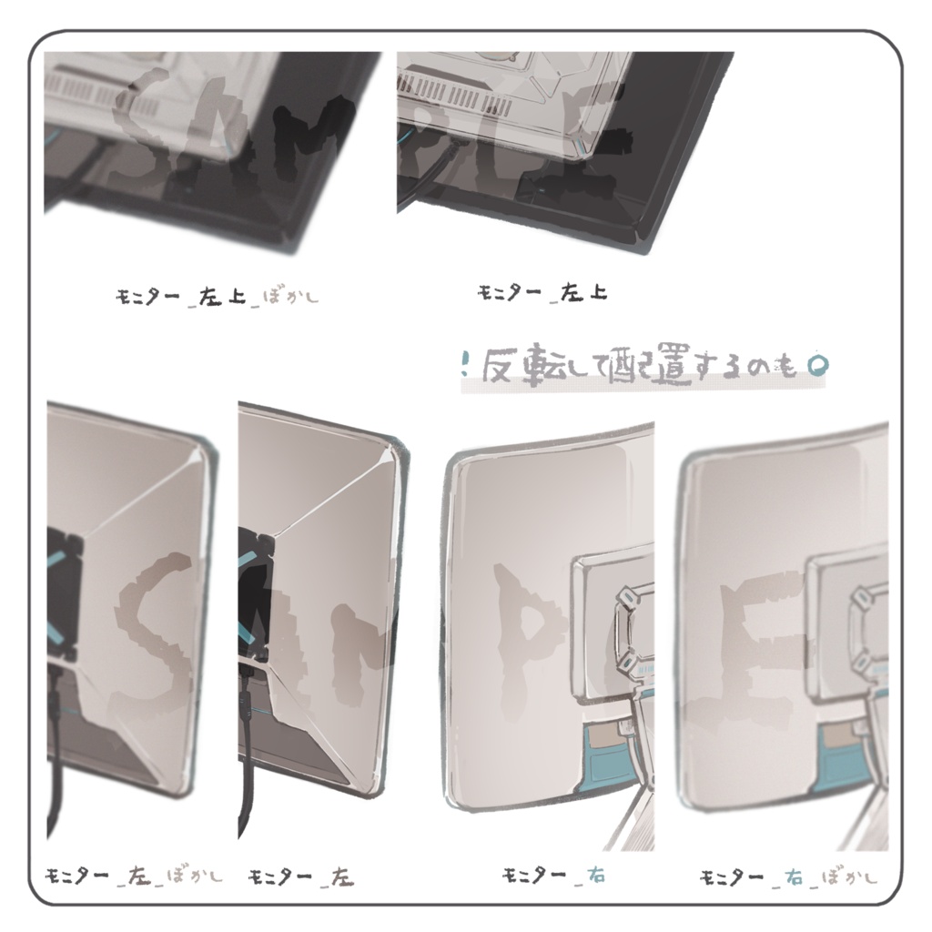 【無料配布あり】 モニター&デスク&チェア 【PNG素材】