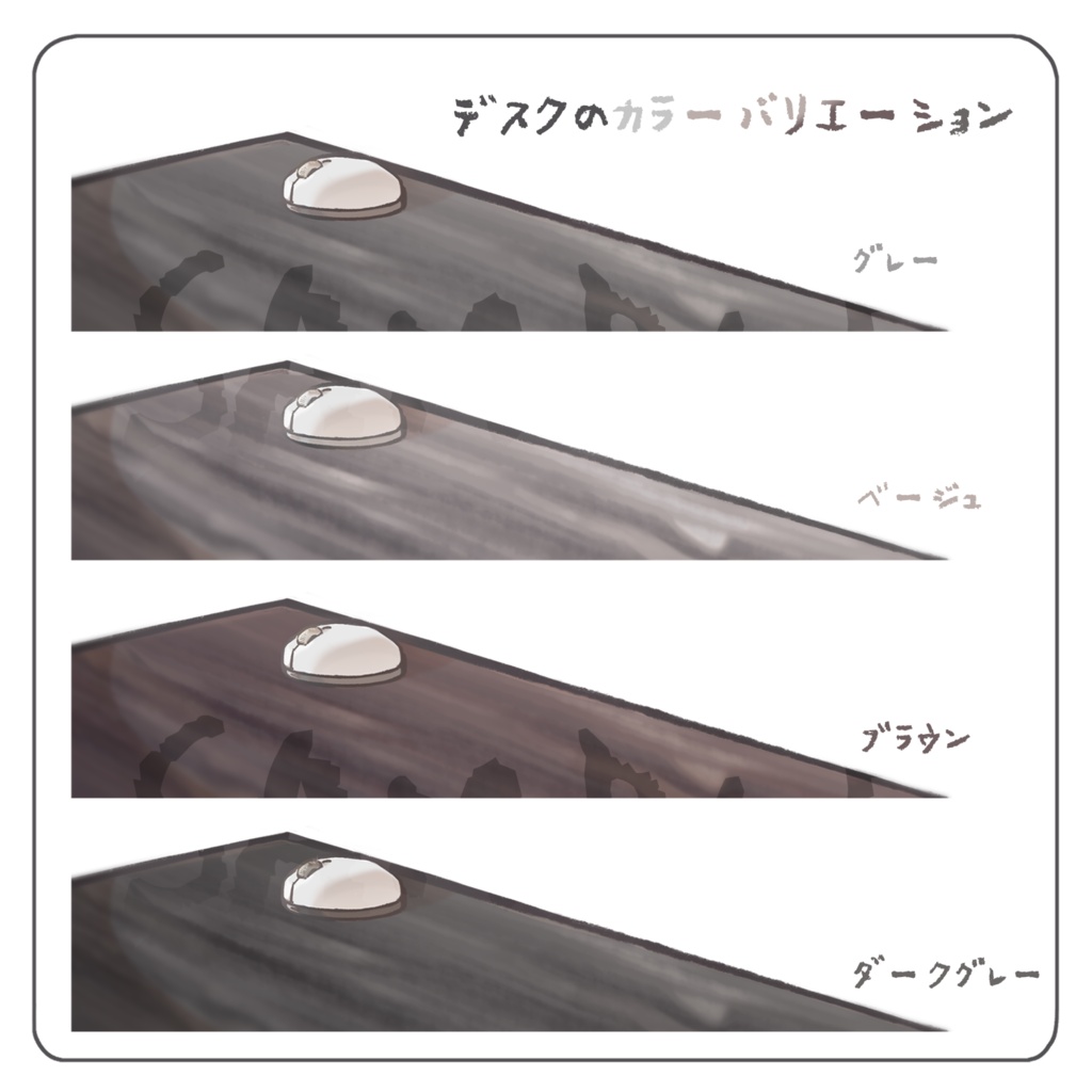 【無料配布あり】 モニター&デスク&チェア 【PNG素材】