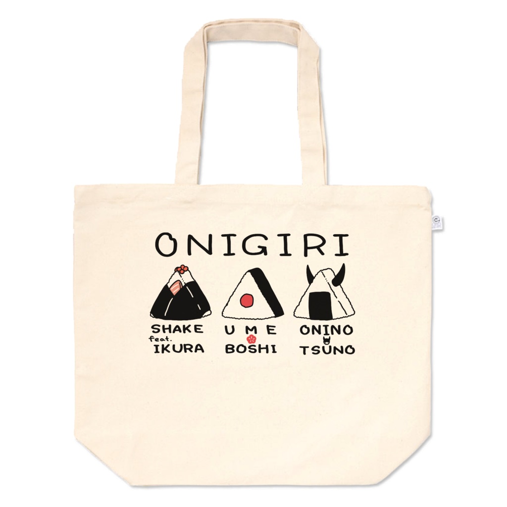 おにぎりトート