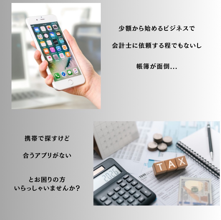 ハンドメイド作家さんのための在庫・原価管理テンプレート(スプレッドシート&Excel)