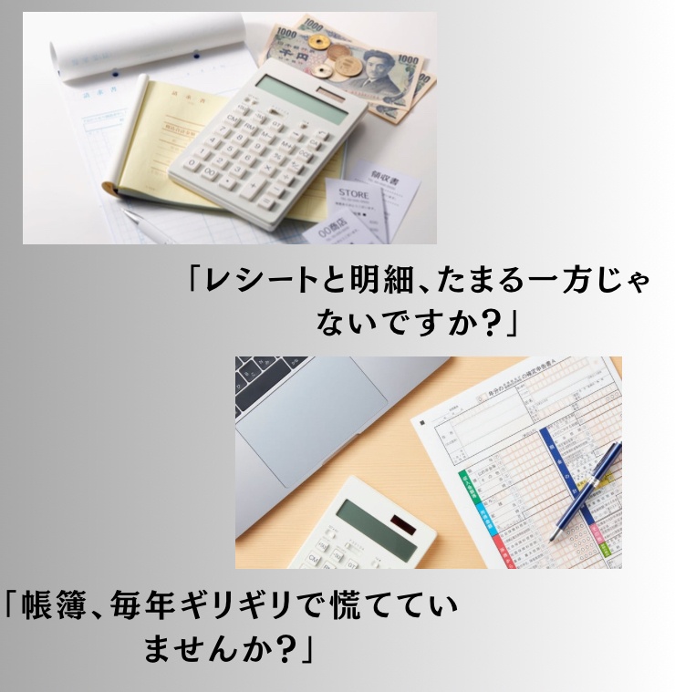 物販&ハンドメイドの確定申告準備テンプレート