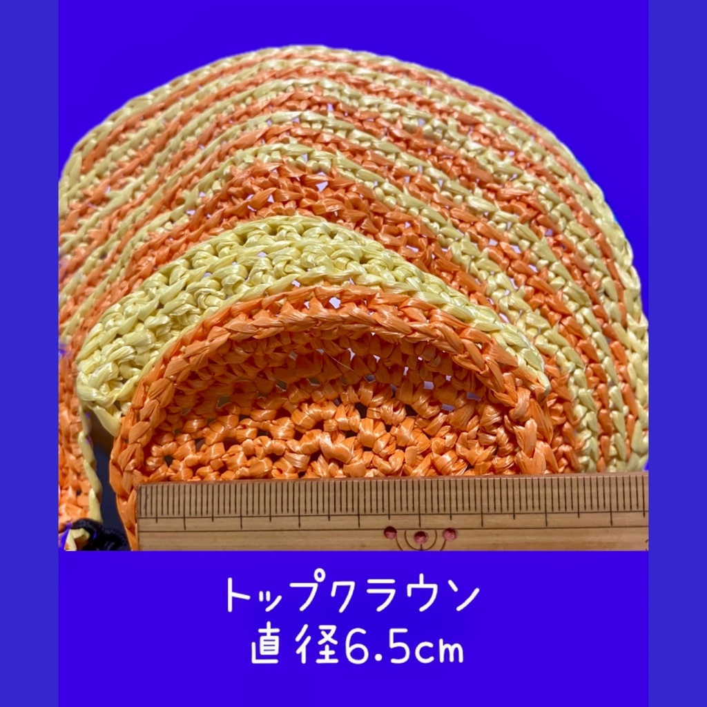 犬用麦わら帽子 小型犬用 Sサイズ