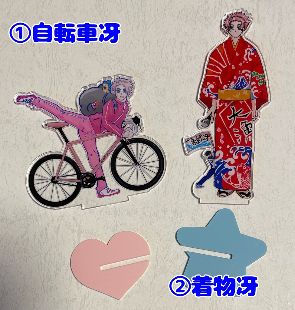 にいちゃんのアクリルスタンド