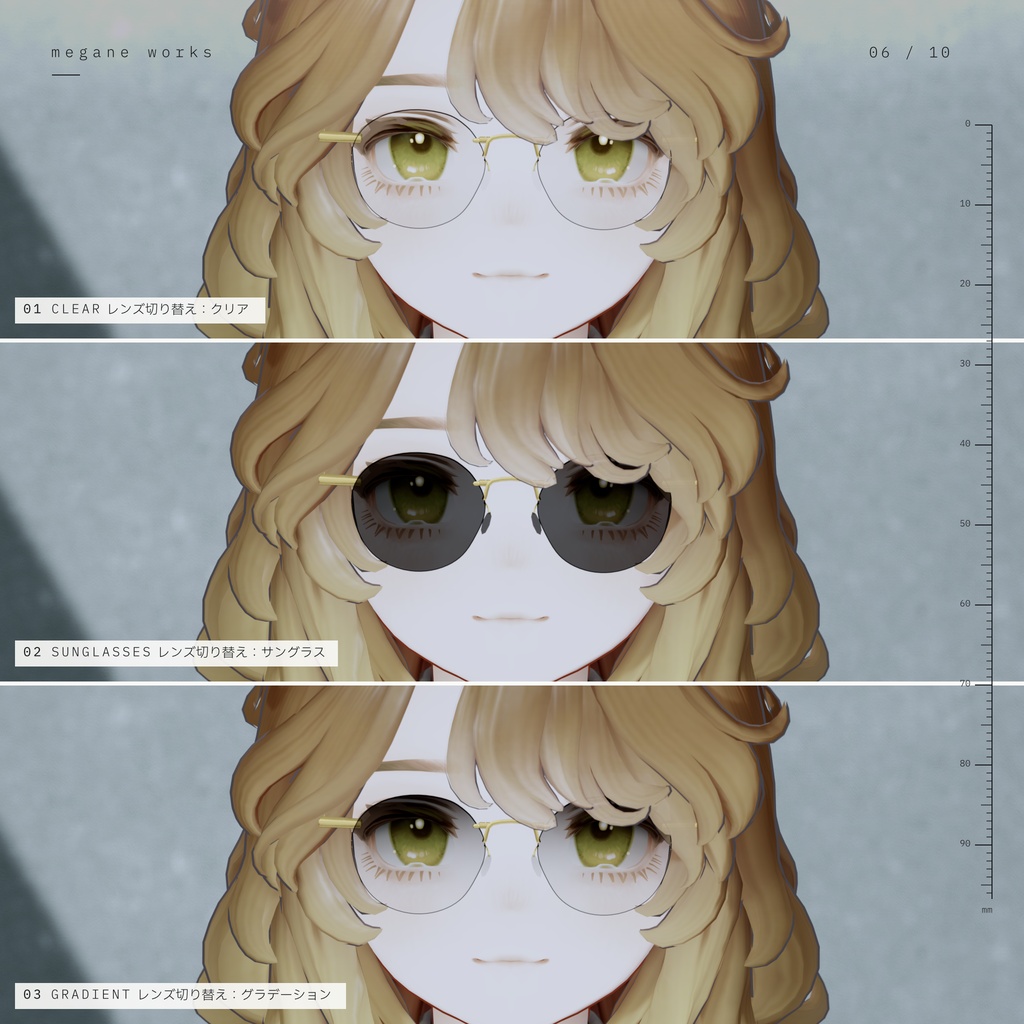 【VRChat対応】Rimless 51 ‘Hairline’ | 縁なし眼鏡(Shinano・Marycia その他対応)