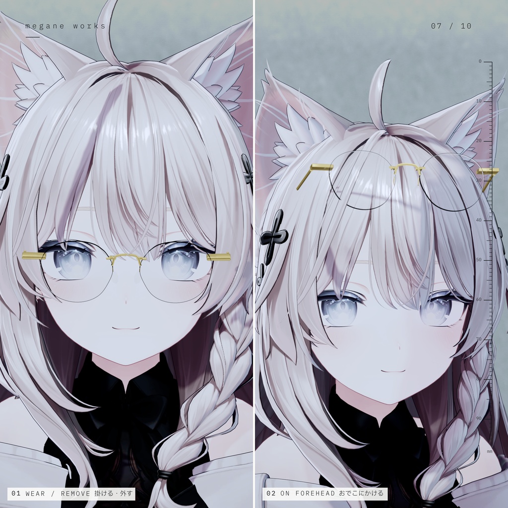 【VRChat対応】Rimless 51 ‘Hairline’ | 縁なし眼鏡(Shinano・Marycia その他対応)