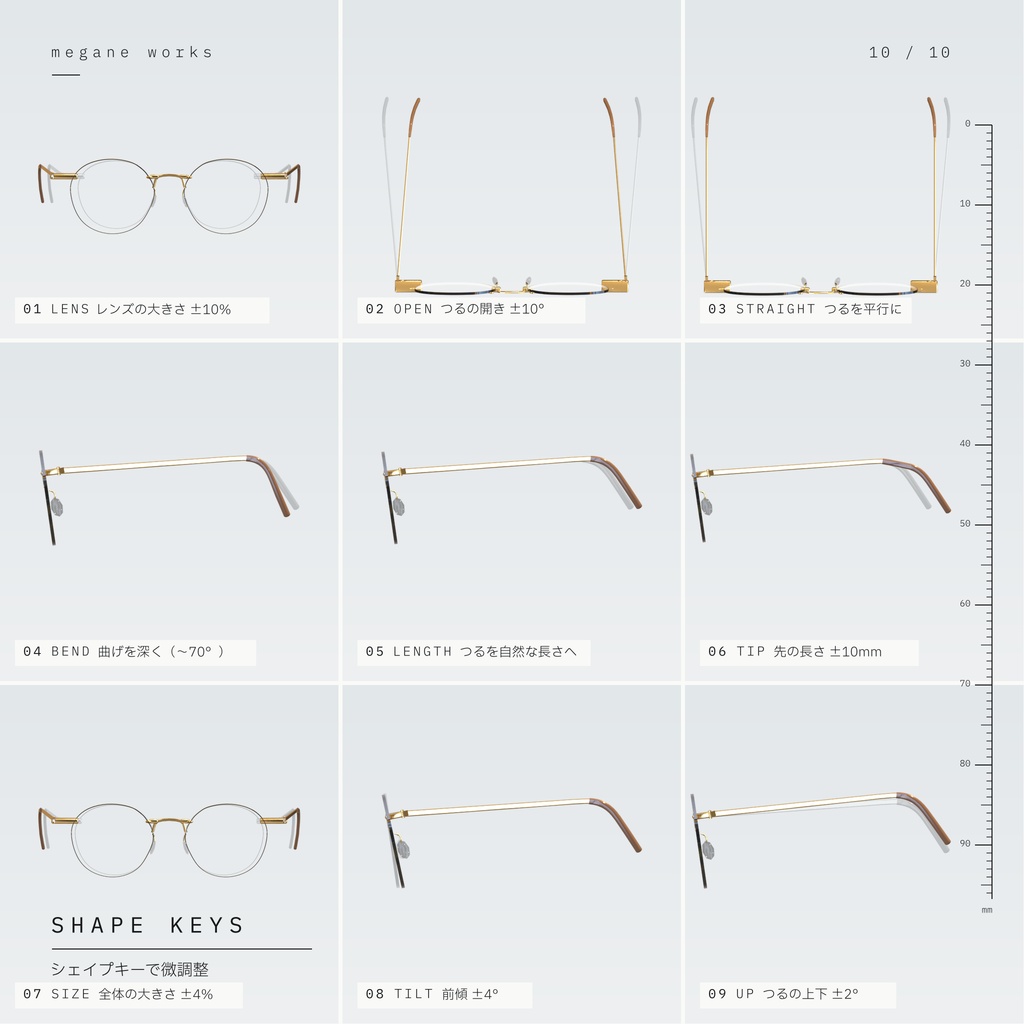 【Lapwing専用】Rimless 51 ‘Hairline’ | 縁なし眼鏡 VRChat対応