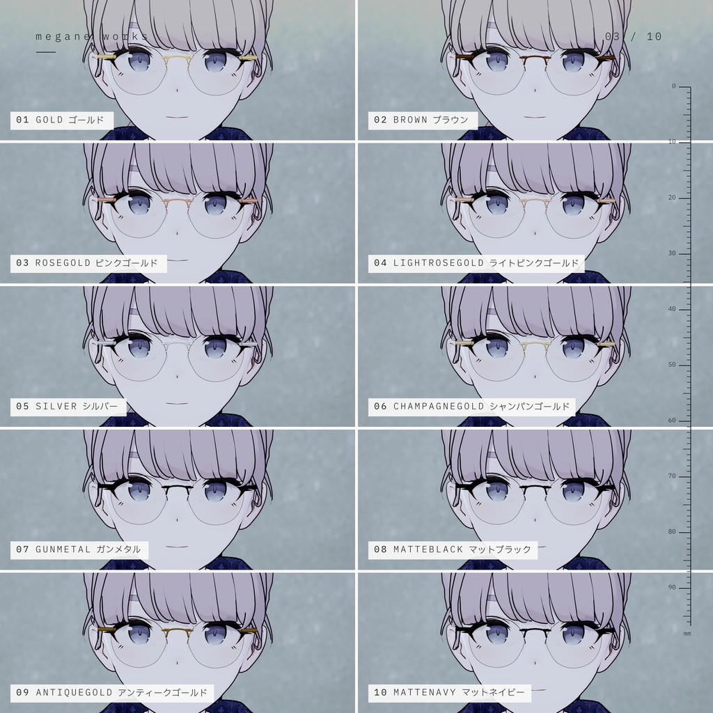 【Lapwing専用】Rimless 51 ‘Hairline’ | 縁なし眼鏡 VRChat対応