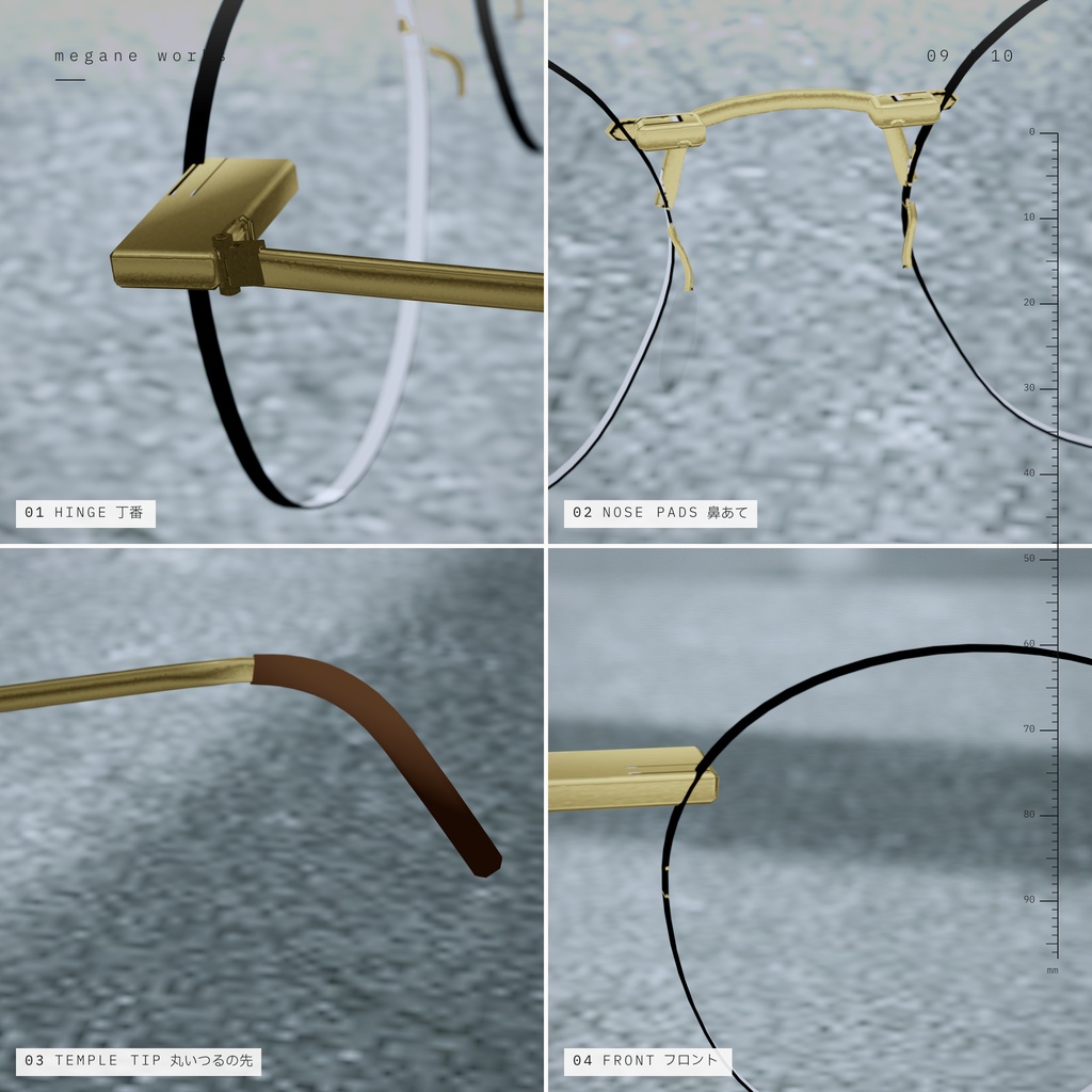 【Lapwing専用】Rimless 51 ‘Hairline’ | 縁なし眼鏡 VRChat対応