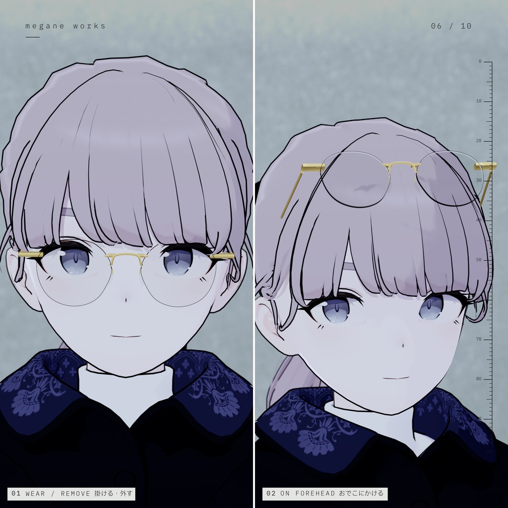 【Lapwing専用】Rimless 51 ‘Hairline’ | 縁なし眼鏡 VRChat対応