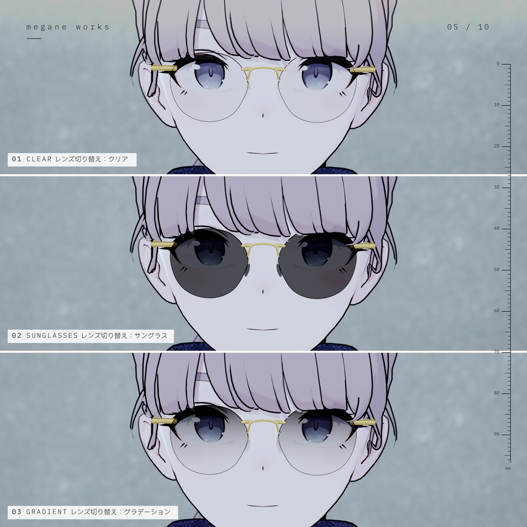 【Lapwing専用】Rimless 51 ‘Hairline’ | 縁なし眼鏡 VRChat対応