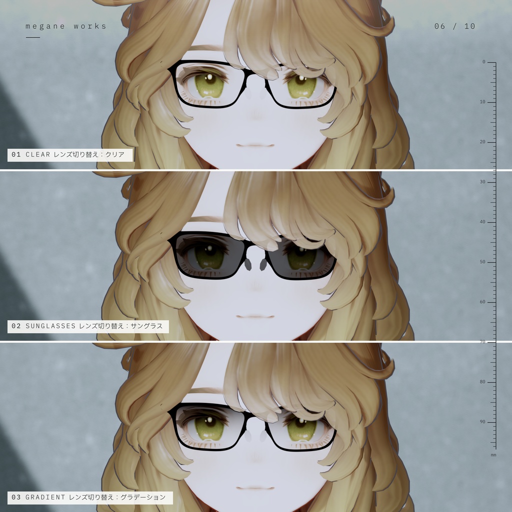 【VRChat対応】Rectangle 53 ‘Ruler’ | レクタングル眼鏡(Shinano・Marycia その他対応)