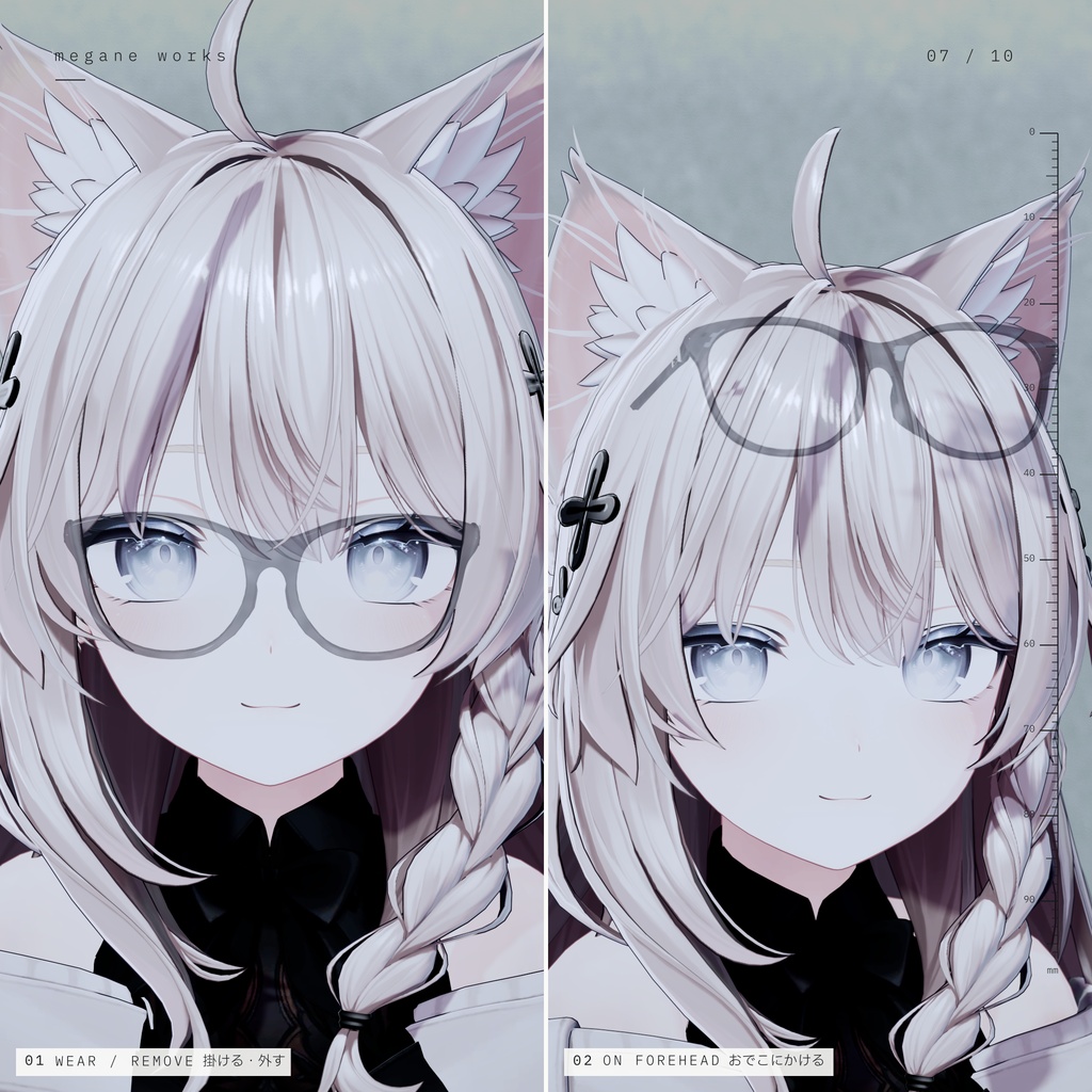 【VRChat対応】Fox 56 ‘Vellum’ | フォックス眼鏡(Shinano・Marycia その他対応)