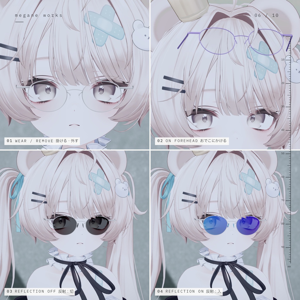 【VRChat対応】Metal Round 50 ‘Pivot’ | 丸眼鏡(Milfy ミルフィ 専用)