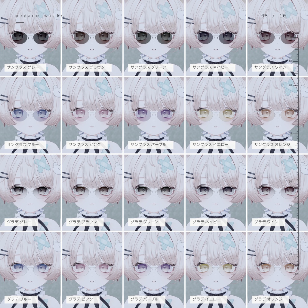 【VRChat対応】Metal Round 50 ‘Pivot’ | 丸眼鏡(Milfy ミルフィ 専用)