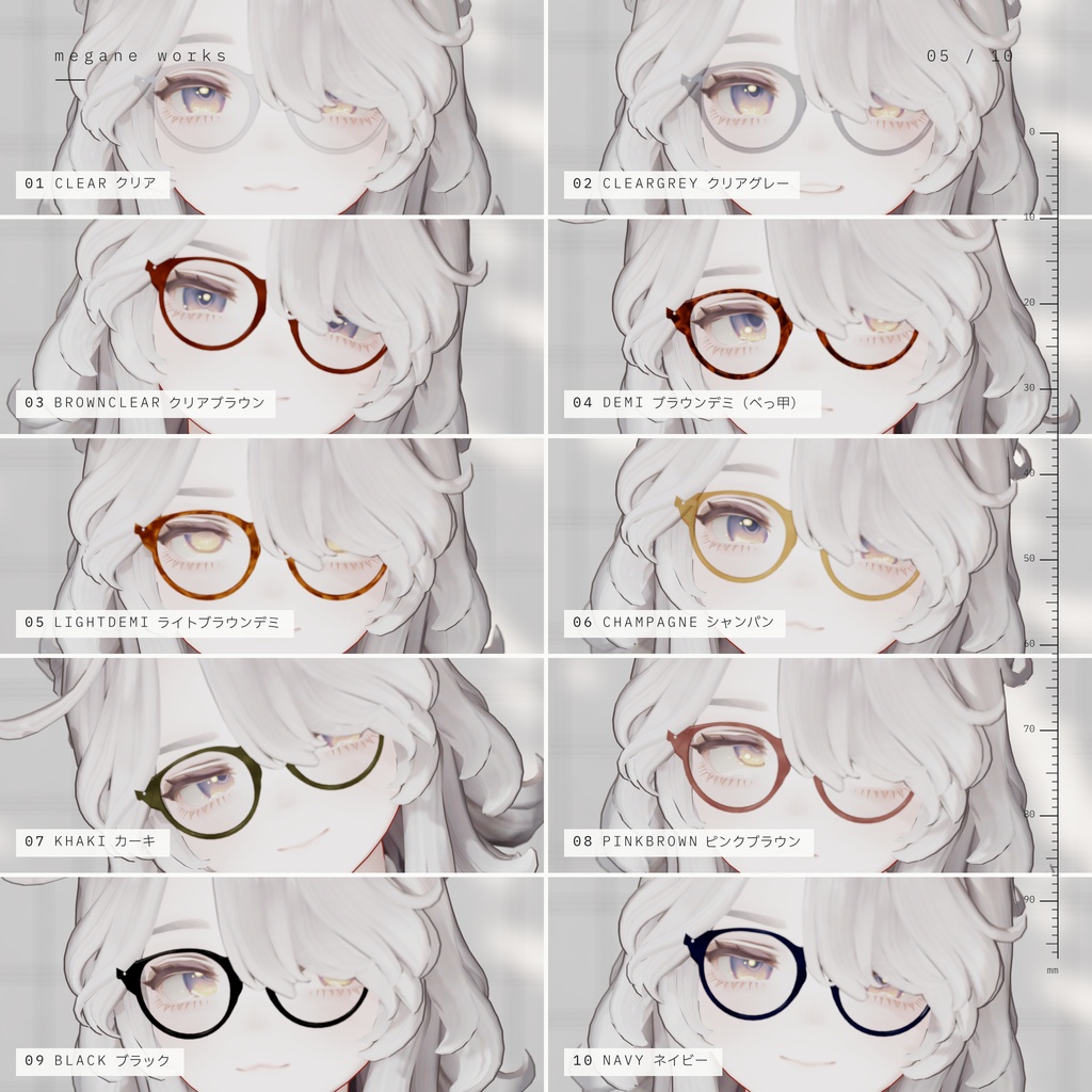 【VRChat対応】Crystal Panto 49 ‘Loupe’ | チークレンズ付き パント眼鏡(Marycia マリシア 専用)