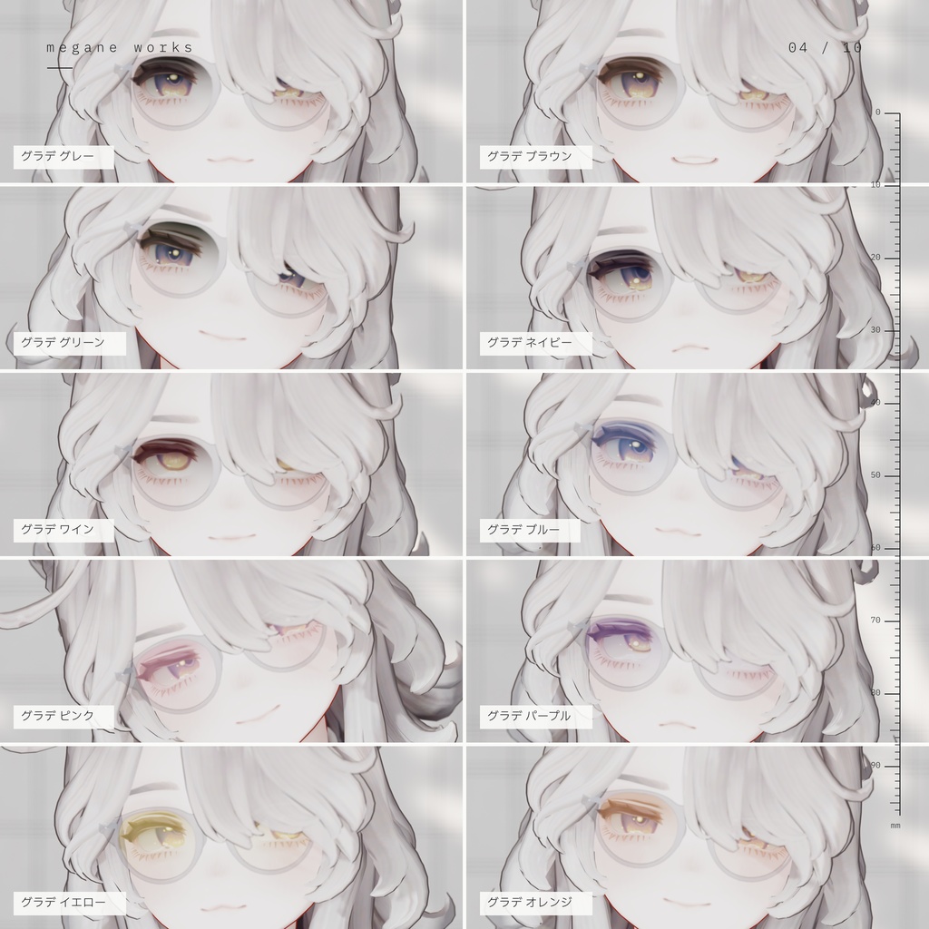 【VRChat対応】Crystal Panto 49 ‘Loupe’ | チークレンズ付き パント眼鏡(Marycia マリシア 専用)