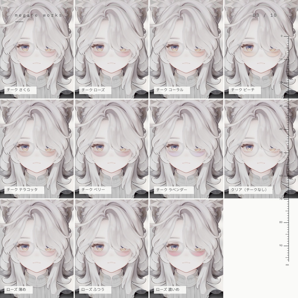【VRChat対応】Crystal Panto 49 ‘Loupe’ | チークレンズ付き パント眼鏡(Marycia マリシア 専用)