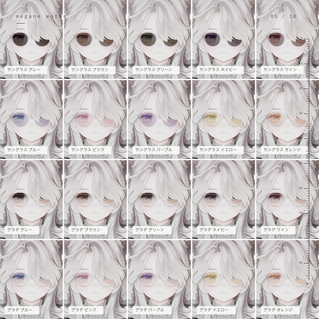 【VRChat対応】Crystal Panto 49 ‘Loupe’ | チークレンズ付き パント眼鏡(Marycia マリシア 専用)