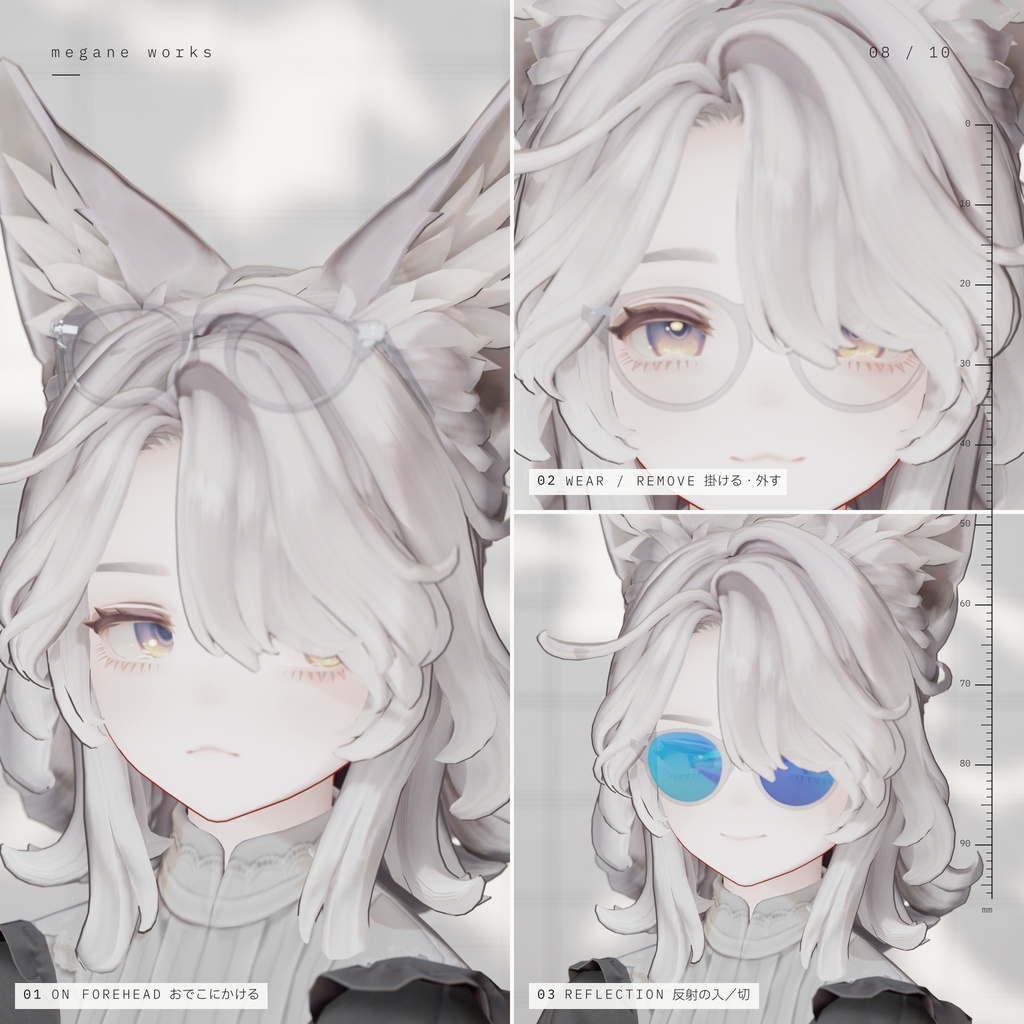 【VRChat対応】Crystal Panto 49 ‘Loupe’ | チークレンズ付き パント眼鏡(Marycia マリシア 専用)