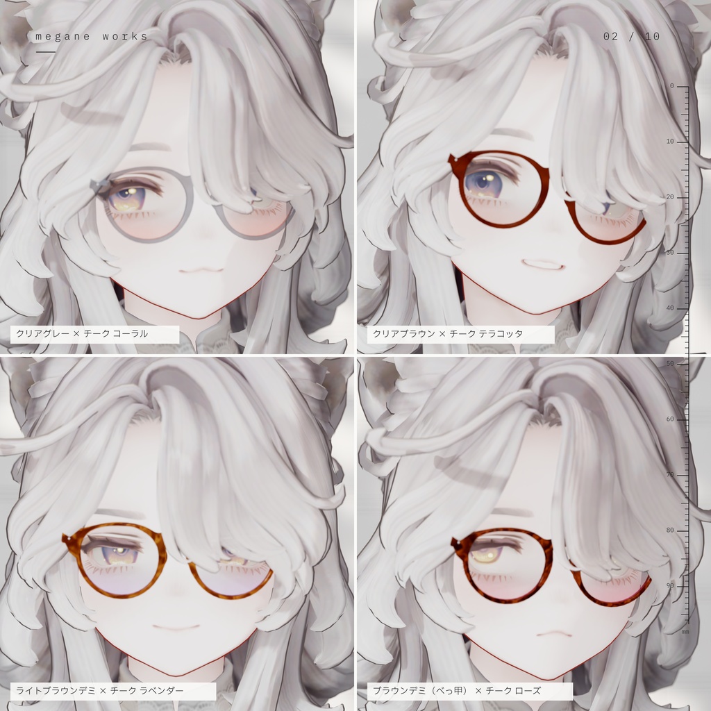 【VRChat対応】Crystal Panto 49 ‘Loupe’ | チークレンズ付き パント眼鏡(Marycia マリシア 専用)