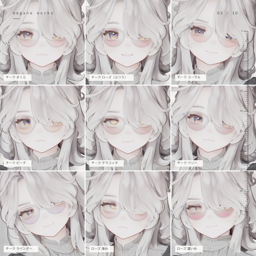 【VRChat対応】Crystal Panto 49 ‘Loupe’ | チークレンズ付き パント眼鏡(Marycia マリシア 専用)