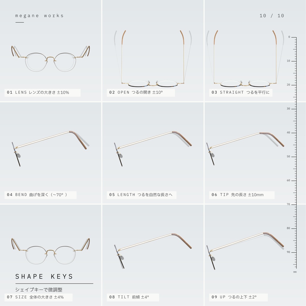 【VRChat対応】Rimless 51 ‘Hairline’ |チークレンズ 縁なし眼鏡(Kipfel きぷふぇる 専用)