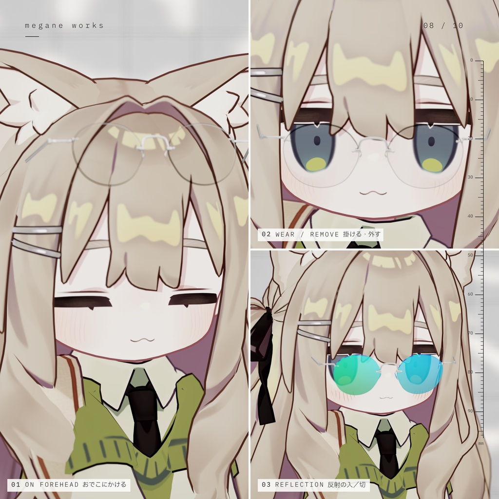 【VRChat対応】Rimless 51 ‘Hairline’ |チークレンズ 縁なし眼鏡(Kipfel きぷふぇる 専用)