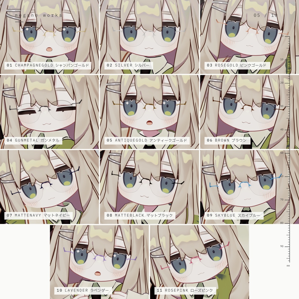 【VRChat対応】Rimless 51 ‘Hairline’ |チークレンズ 縁なし眼鏡(Kipfel きぷふぇる 専用)