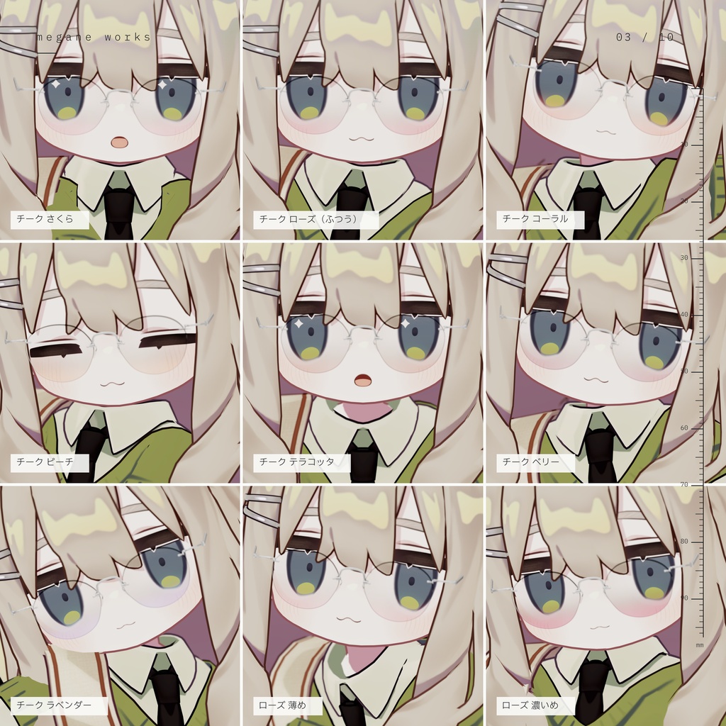 【VRChat対応】Rimless 51 ‘Hairline’ |チークレンズ 縁なし眼鏡(Kipfel きぷふぇる 専用)